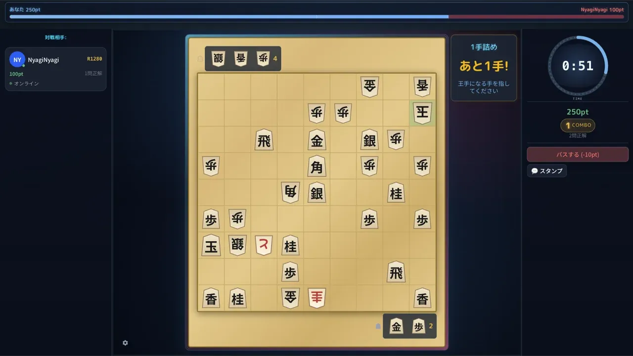 対局画面 — リアルタイム詰将棋バトル
